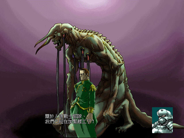 圣魔战记2下载中文版