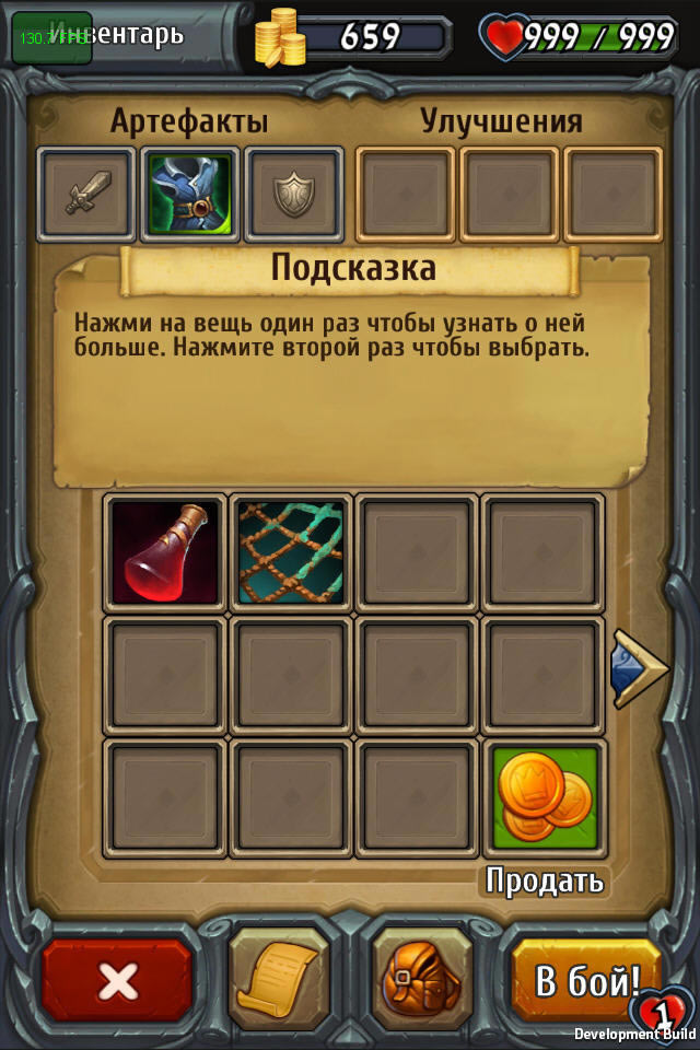 龙城逃生2|地牢爬行2下载试玩版