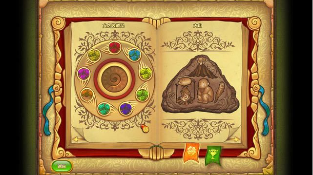 岛屿部落5下载中文汉化版