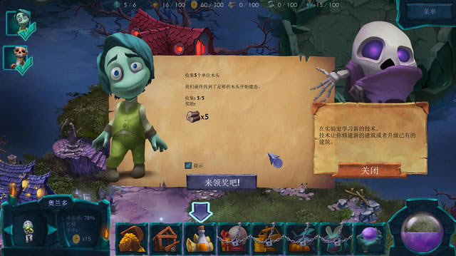 来世的幸福下载中文汉化版