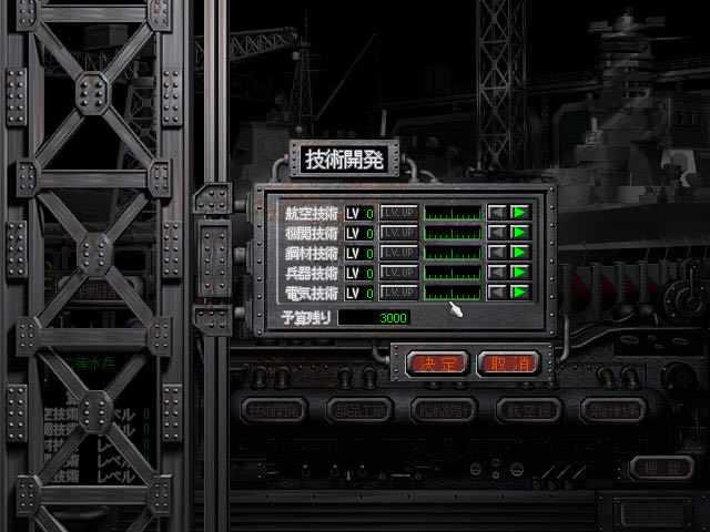 钢铁的咆哮2ex下载