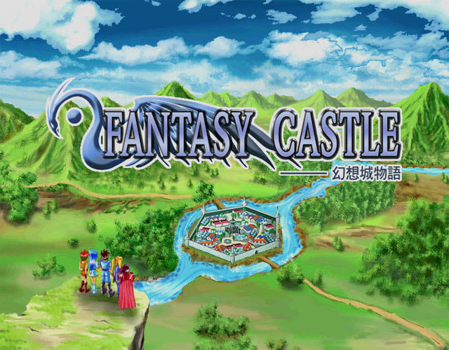 幻想城物语下载中文版