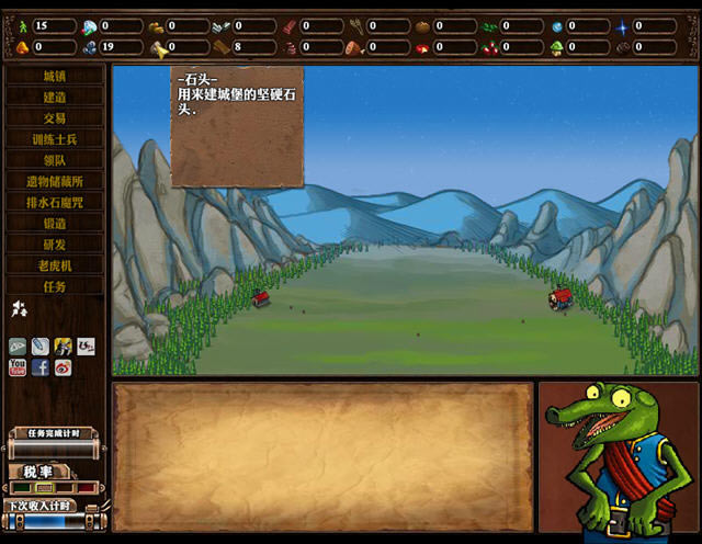 公会地下城2下载中文汉化版