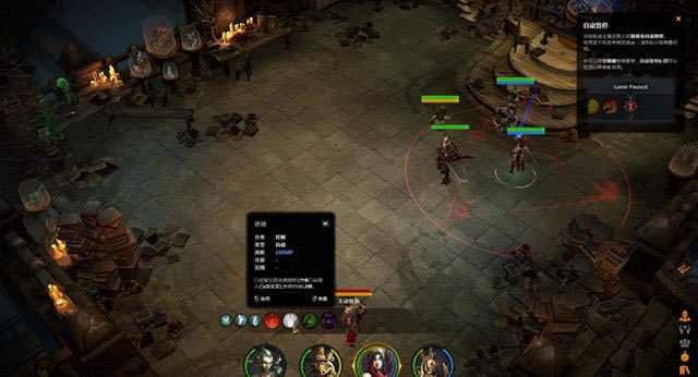 阿克拉什:传承下载中文破解版