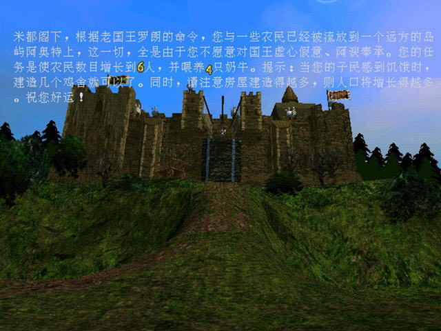 野兽与乡巴佬下载中文硬盘版