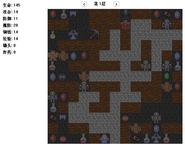 魔塔三国下载中文硬盘版