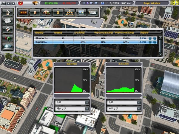 模拟饭店2中文版-模拟饭店2下载中文完整版