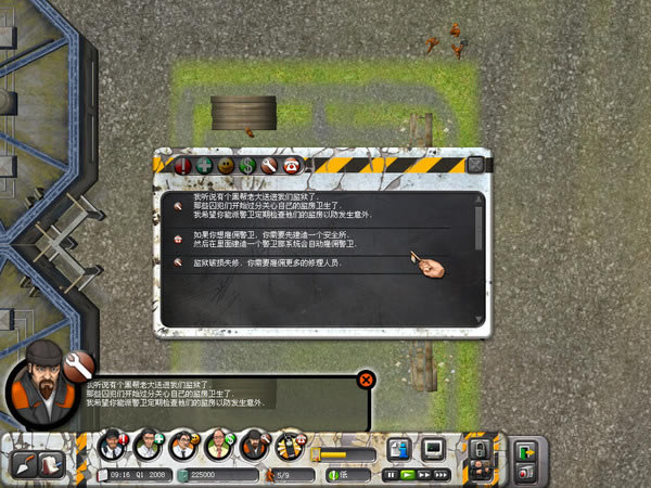 监狱大亨4中文版-监狱大亨4下载汉化完整版