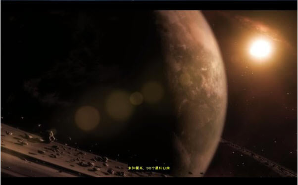 暗星一号下载中文完整版