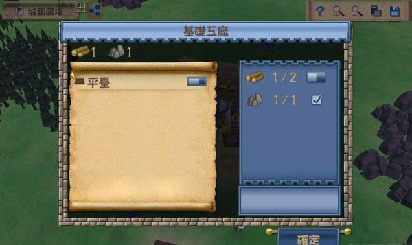 小米人的王国下载简体中文版