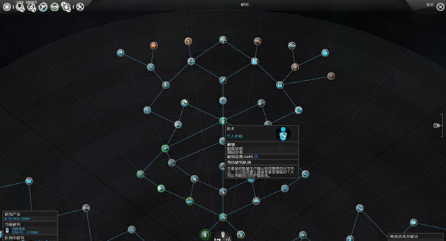 无尽空间:冲突下载完整中文版