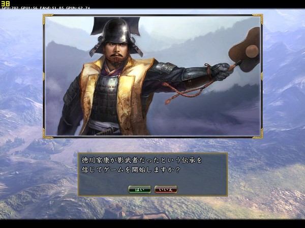 信长之野望13:天道中文版下载-信长之野望13:天道下载简体中文版