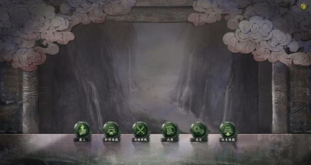 三国志12中文版下载-三国志12下载官方中文版