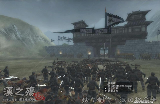 汉之殇:全面战争下载中文硬盘版