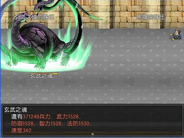 吞食天地2重制版豪华版下载中文免费版