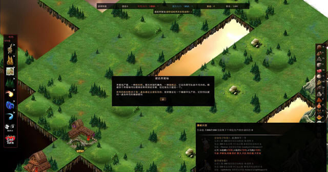 天宫崩塌下载完整汉化版