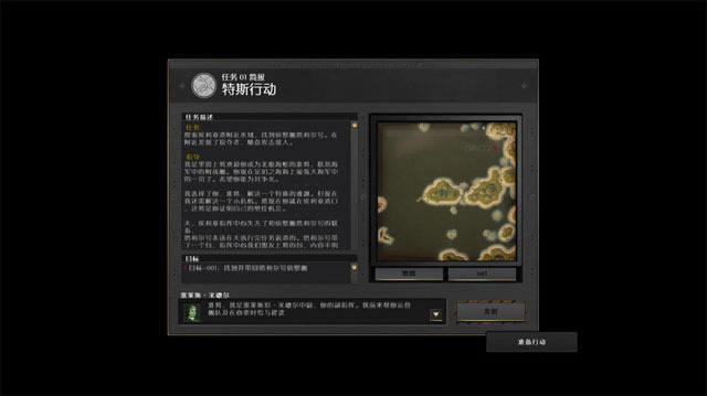 海上巨兽:战舰下载中文汉化版