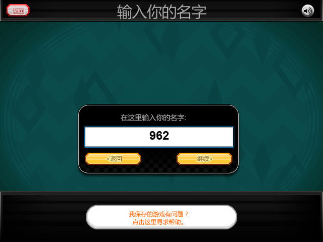 杰克驴铁匠铺下载中文汉化版