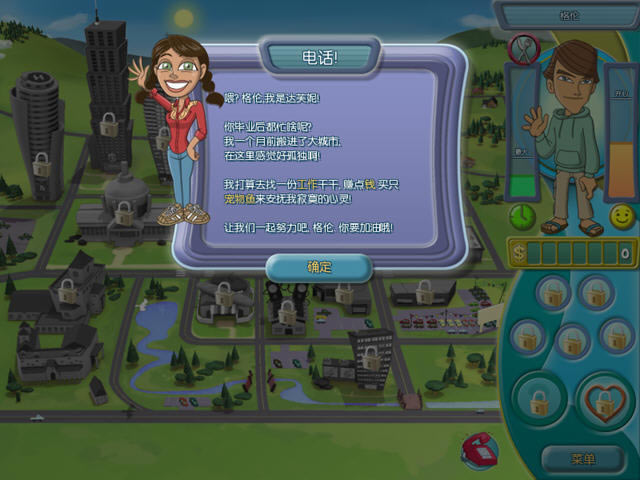 探索生活下载中文汉化版