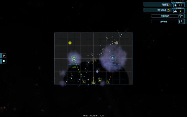 远行星号下载完整汉化版