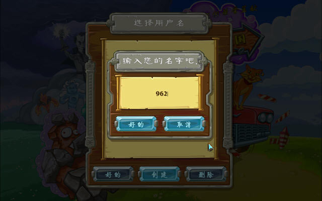 逃离魔法王国-逃离王国下载完整汉化版