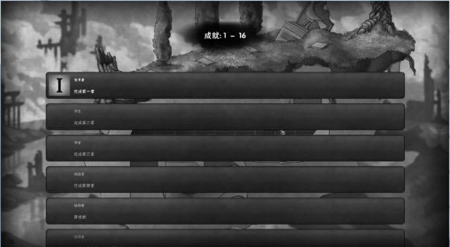 桥游戏-桥下载完整汉化版