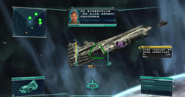 逃离太阳系下载