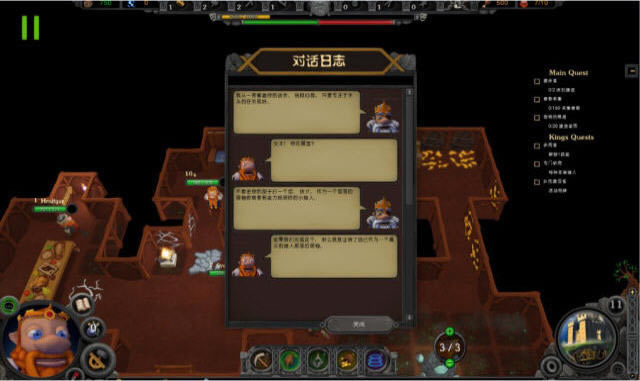 矮人族游戏下载完整中文版