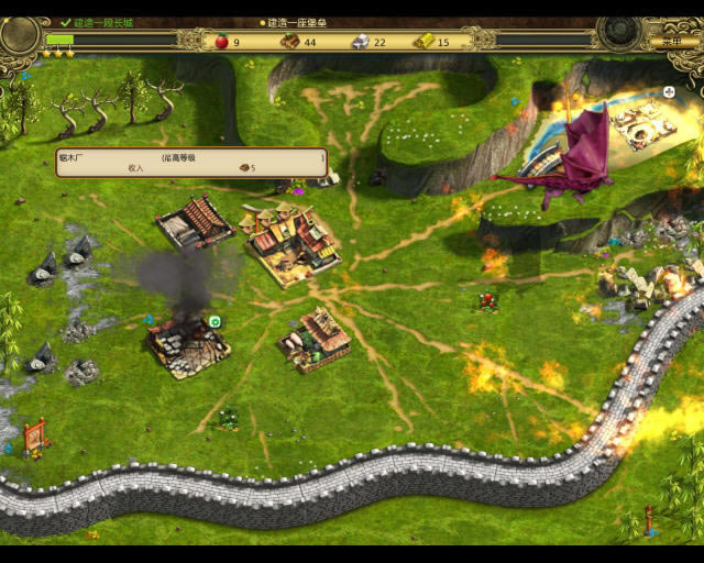 建造中国长城下载中文汉化版