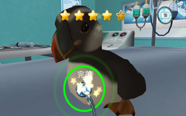 我的宠物医院-宠物兽医:海岸救援队下载完整汉化版