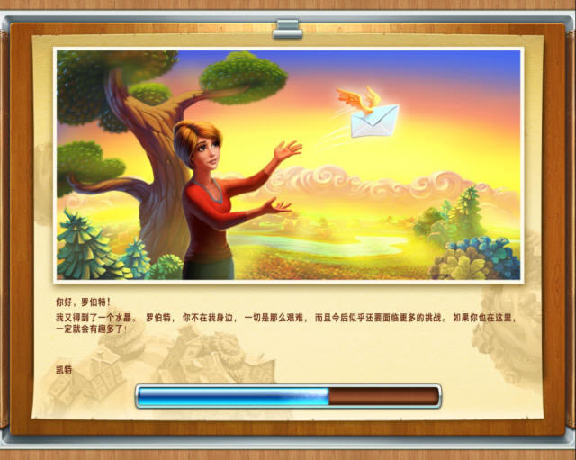 水晶球:农场世界下载中文汉化版