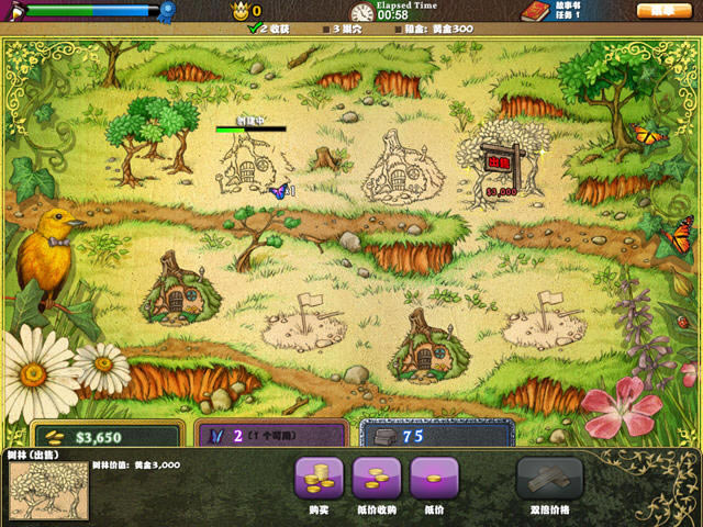 地产大亨7下载中文汉化版