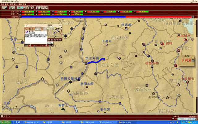 拿破仑1813战史下载(法兰西英雄辉煌战役)