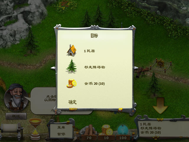 时空冒险:主角与英雄下载