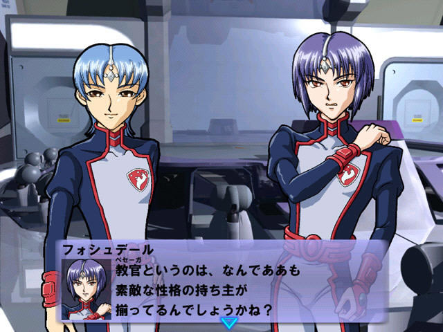 星界的战旗下载绿色硬盘版