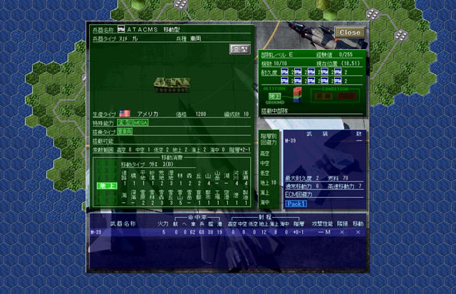 大战略7下载日文硬盘版