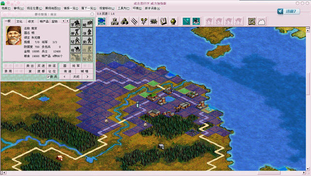 成吉思汗4苍狼与白鹿下载(征服世界之旅)