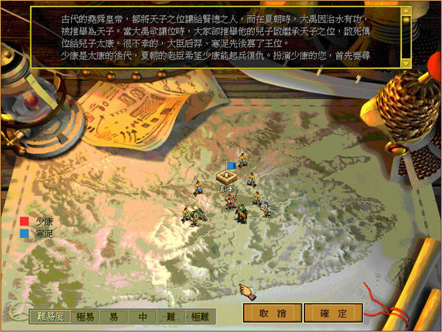 帝国霸业风云再起下载