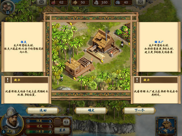 西班牙总督三部曲:第一卷下载南美洲的拓荒之旅