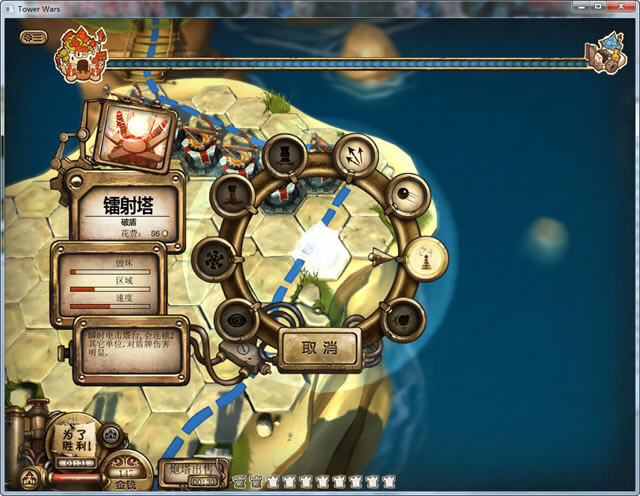 塔炮战争下载(画面精美的即时战略类塔防游戏)