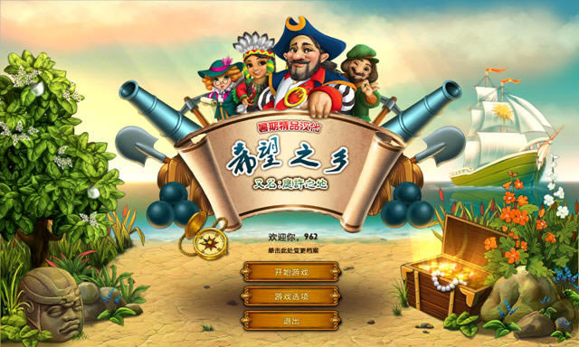 应许之地下载画面有爱的模拟经营游戏