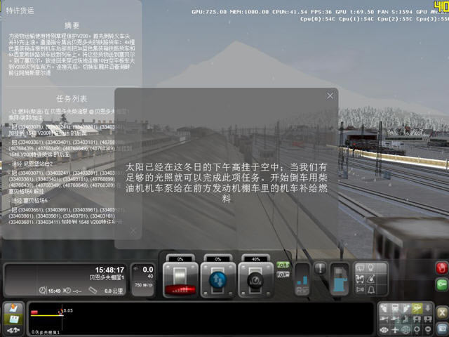 铁路工厂3模拟火车2012下载都来过把铁老大的瘾