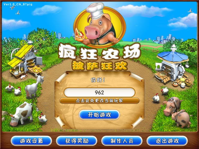 疯狂农场披萨狂欢下载一场为了披萨的战斗