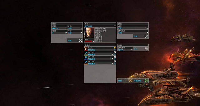 无尽空间破解版下载画面精致且耐玩的太空大战