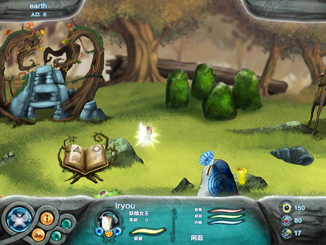 精灵国度：阿瓦隆下载(Avalon)中文硬盘版