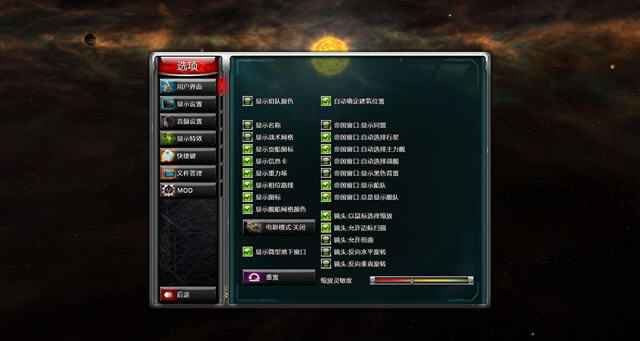 太阳帝国的原罪中文版|太阳帝国的反叛-太阳帝国的原罪:起义下载