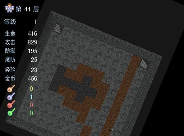 魔塔8种结局版下载