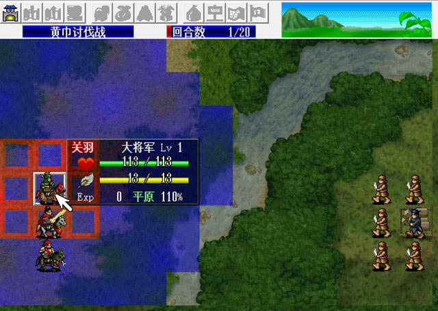 幻想刘备传下载中文硬盘版