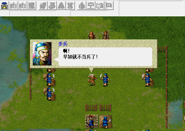 三国志吕布传下载中文硬盘版