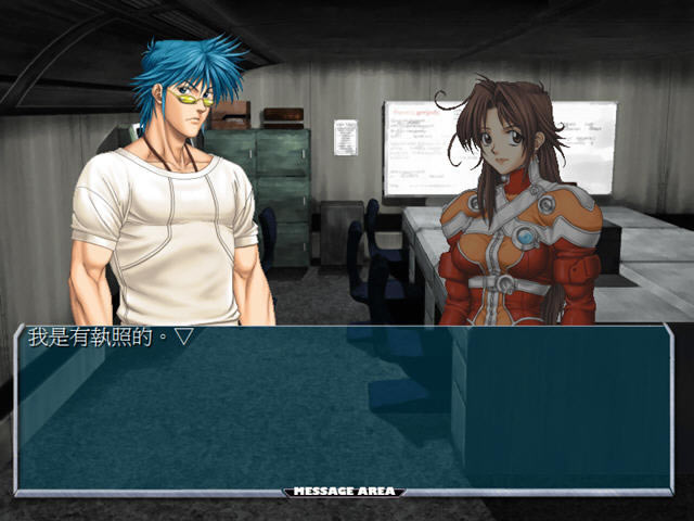 天空之鹰：艾尔赛特任务下载中文硬盘版